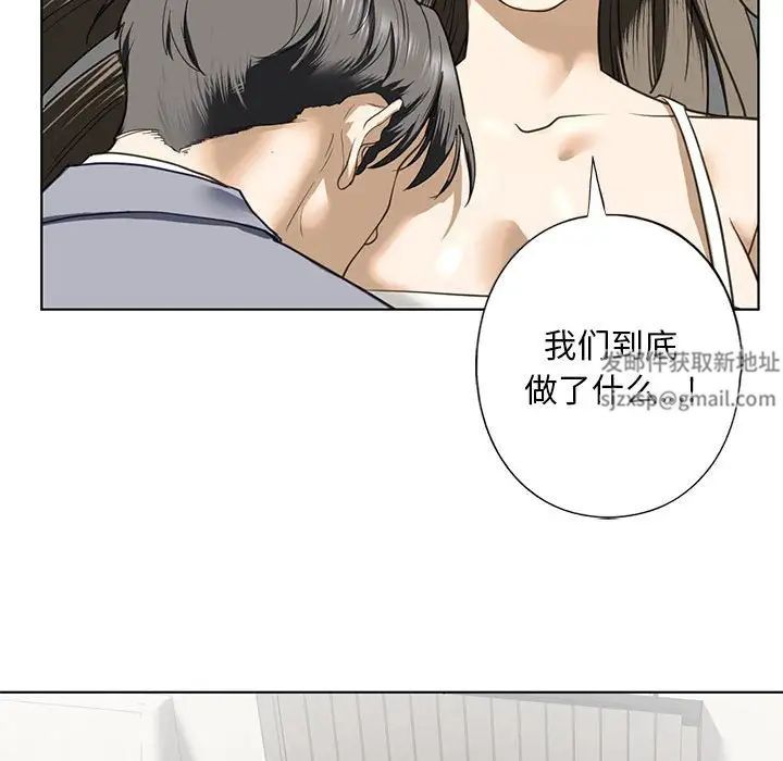 《我的继姐》漫画 第5話