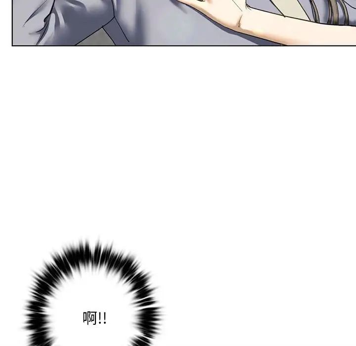 《我的继姐》漫画 第5話