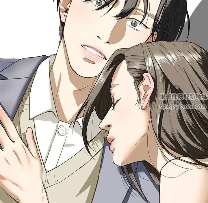 《我的继姐》漫画 第5話