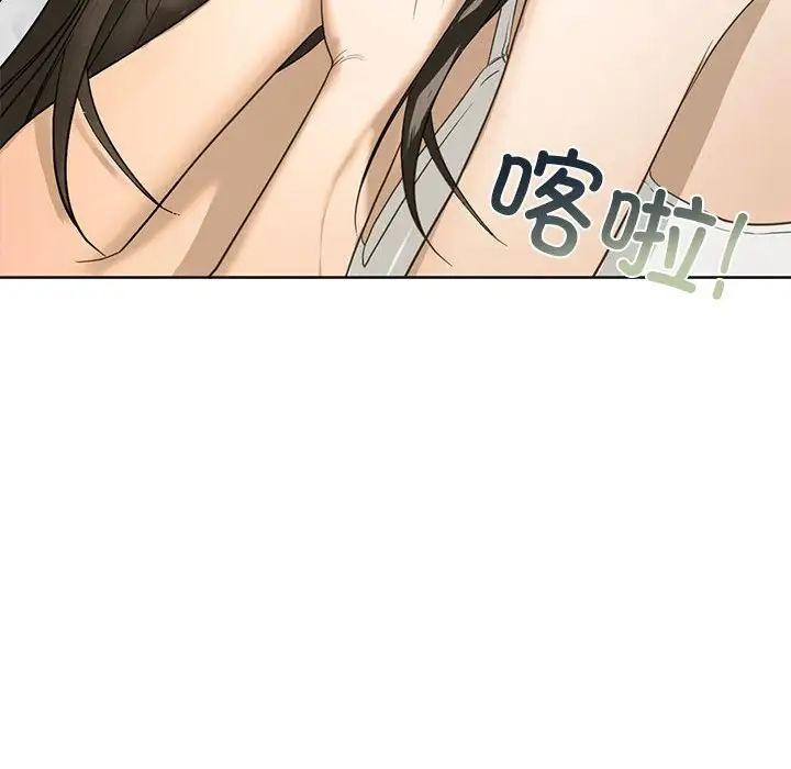 《我的继姐》漫画 第5話