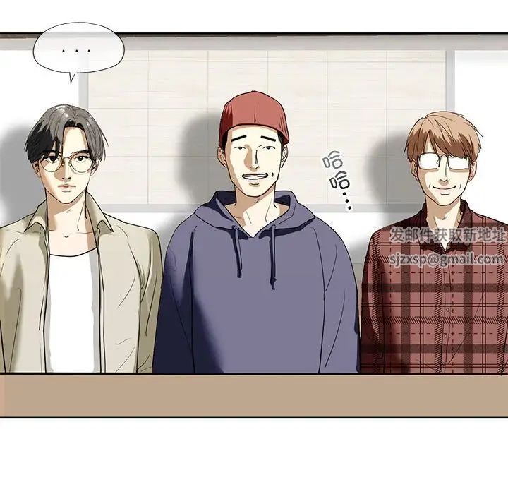 《我的继姐》漫画 第5話