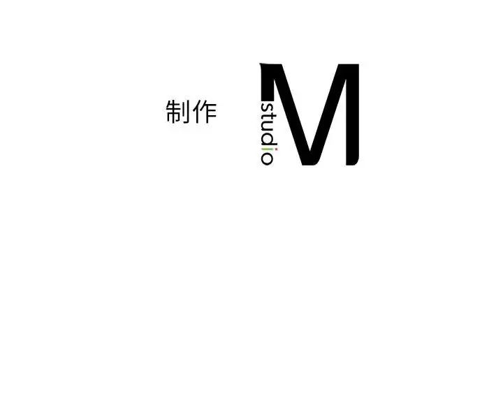 《我的继姐》漫画 第5話