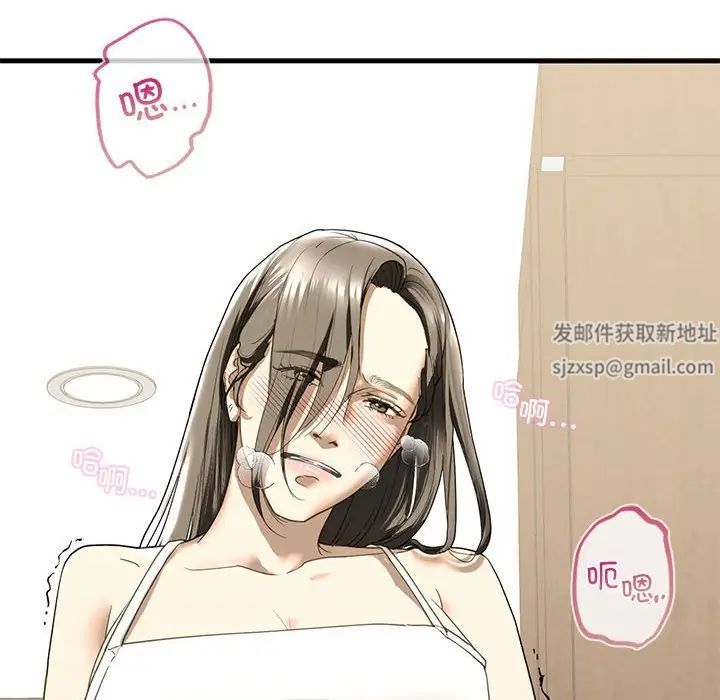 《我的继姐》漫画 第6話