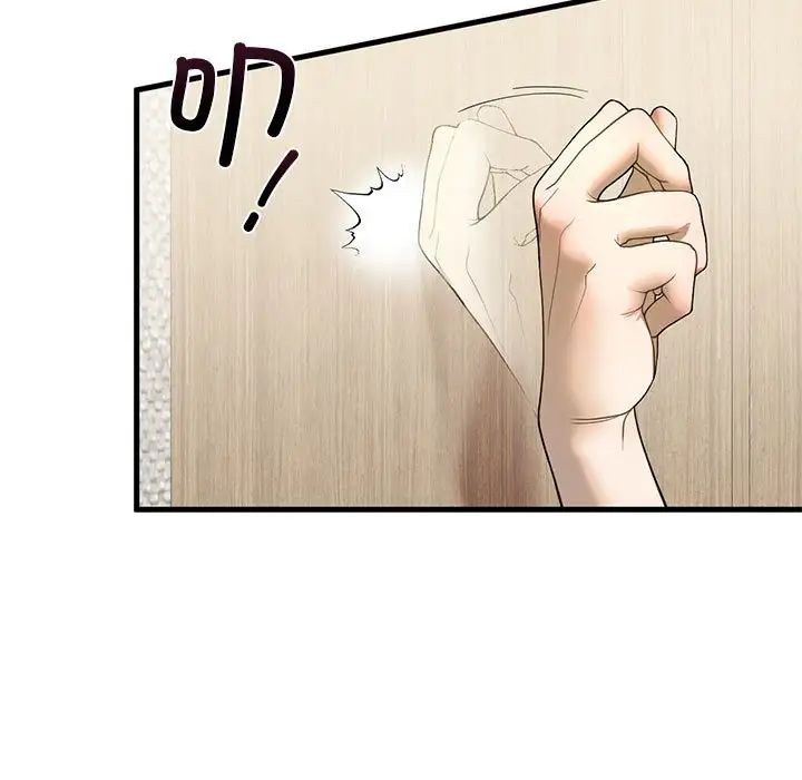 《我的继姐》漫画 第6話