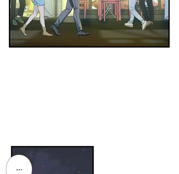 《我的继姐》漫画 第6話