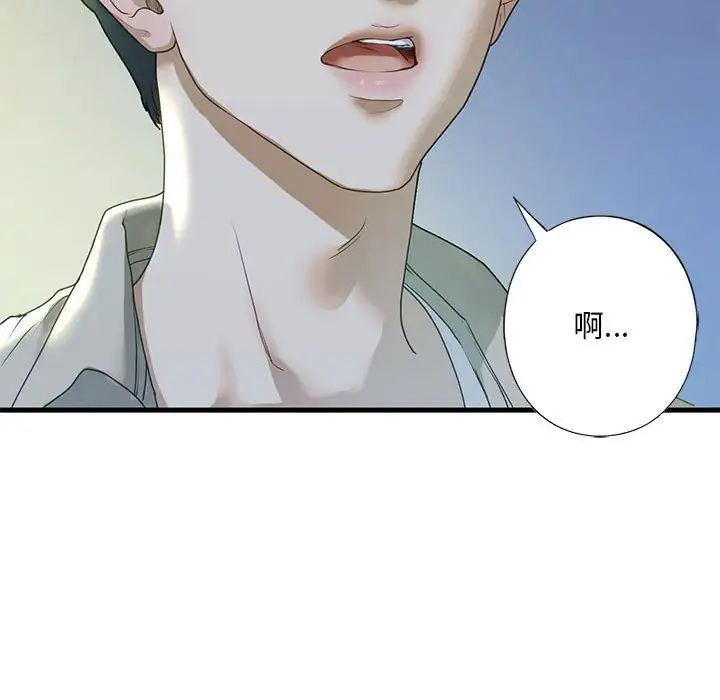 《我的继姐》漫画 第6話