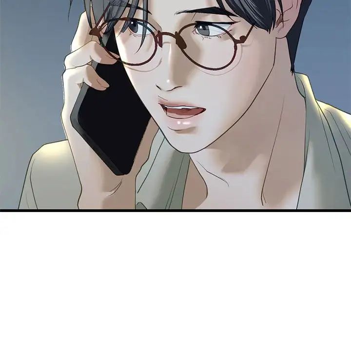 《我的继姐》漫画 第6話