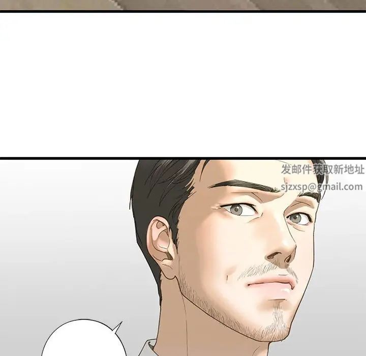 《我的继姐》漫画 第6話