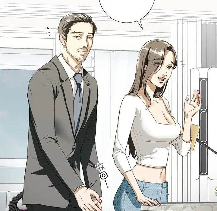 《我的继姐》漫画 第6話
