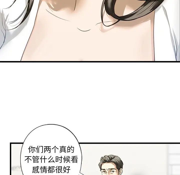 《我的继姐》漫画 第6話