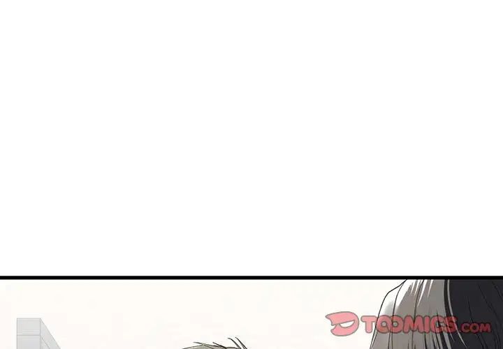 《我的继姐》漫画 第7話