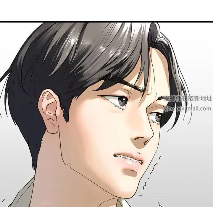 《我的继姐》漫画 第7話