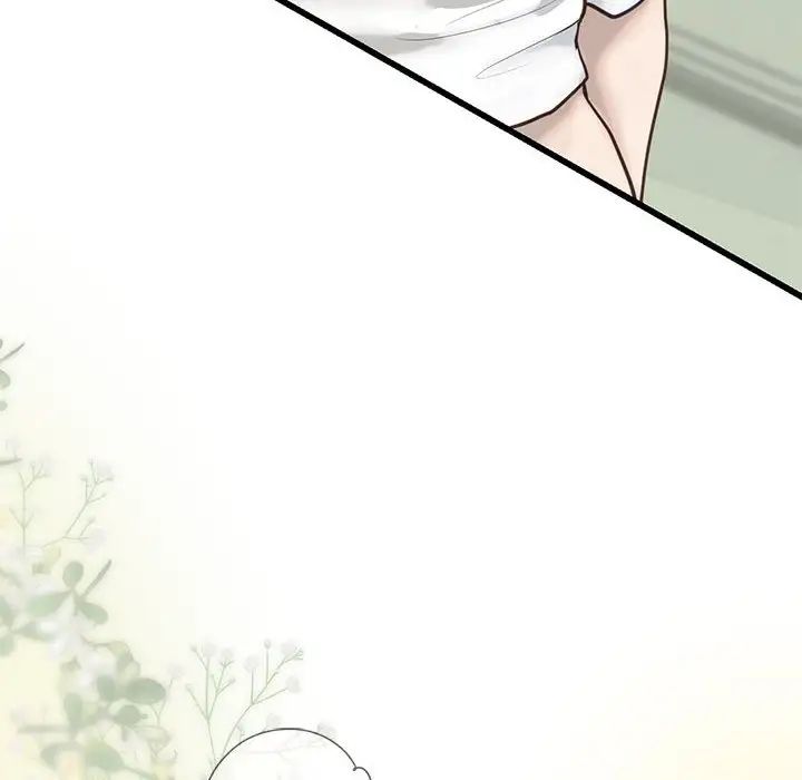 《我的继姐》漫画 第7話