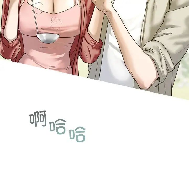 《我的继姐》漫画 第7話