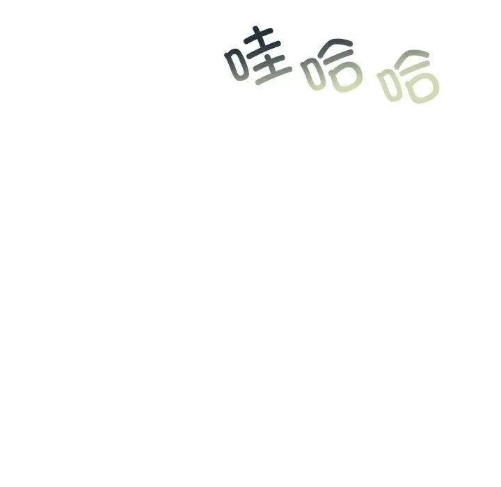 《我的继姐》漫画 第7話