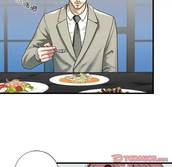 《我的继姐》漫画 第7話