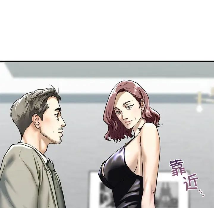 《我的继姐》漫画 第7話