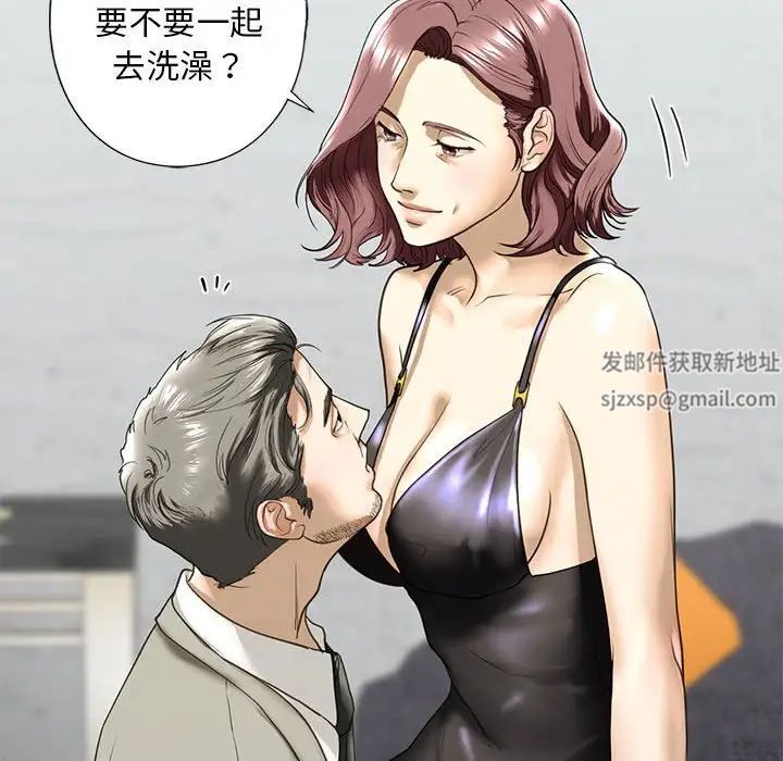 《我的继姐》漫画 第7話