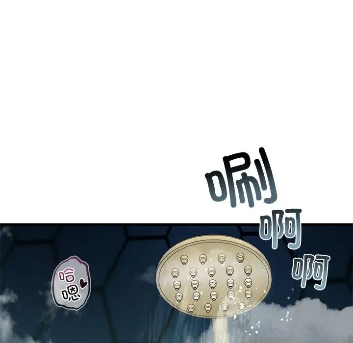 《我的继姐》漫画 第7話