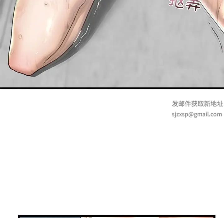 《我的继姐》漫画 第7話