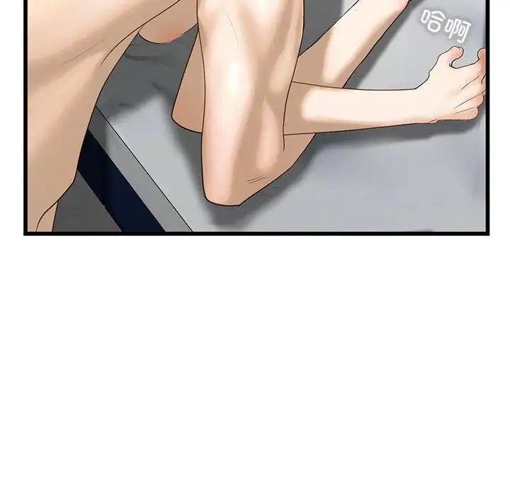 《我的继姐》漫画 第7話