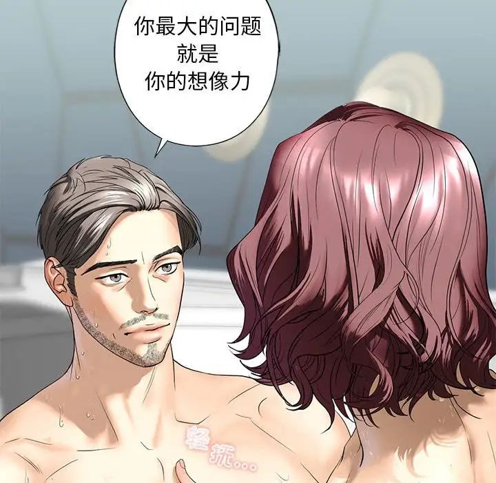 《我的继姐》漫画 第7話