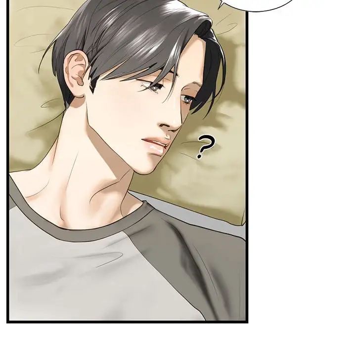《我的继姐》漫画 第7話