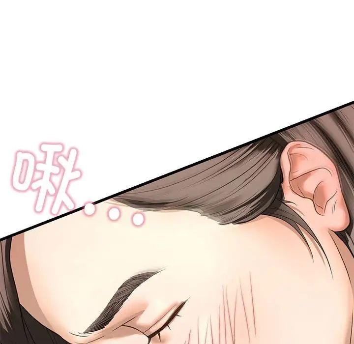《我的继姐》漫画 第7話