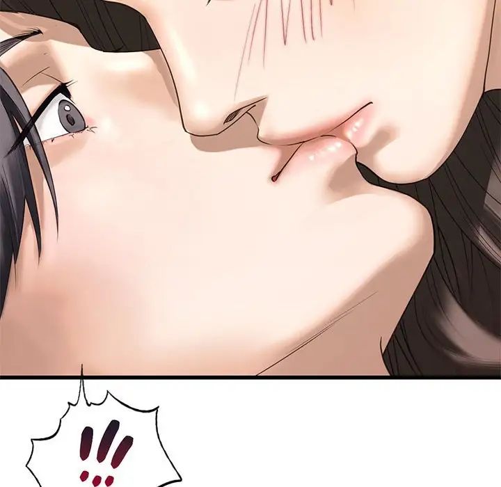 《我的继姐》漫画 第7話