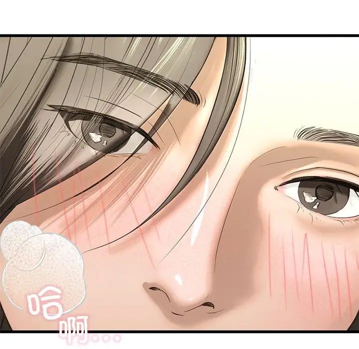 《我的继姐》漫画 第7話