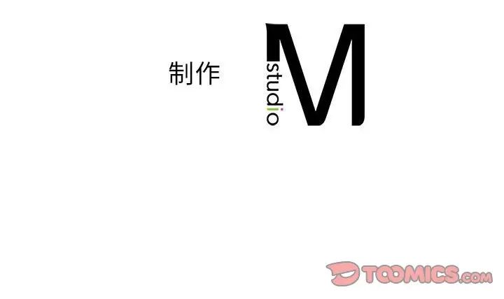 《我的继姐》漫画 第7話