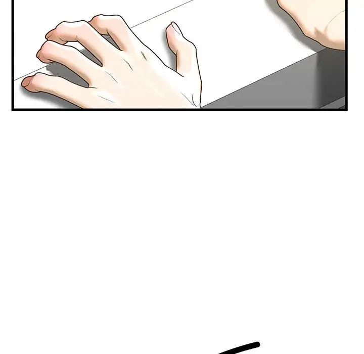 《我的继姐》漫画 第8話