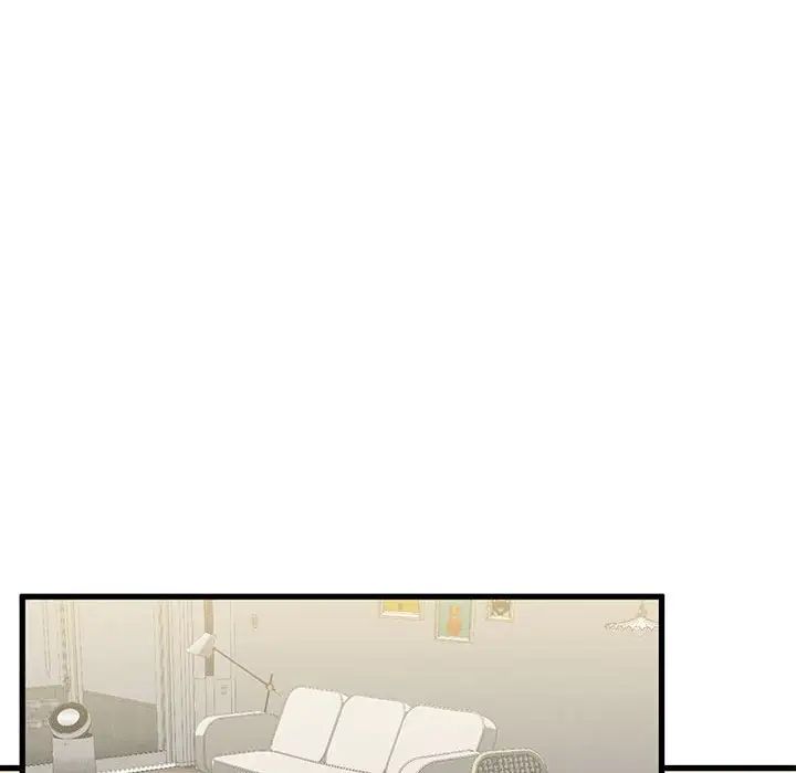 《我的继姐》漫画 第8話