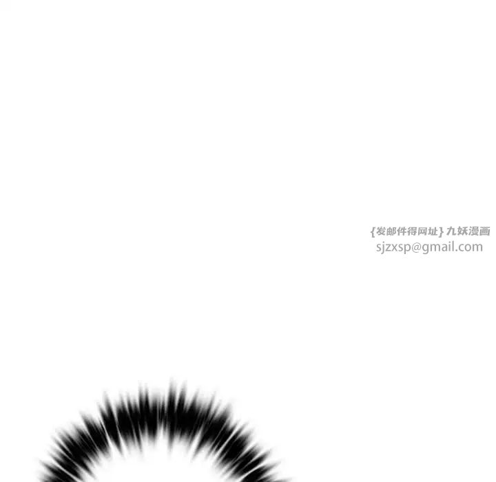 《我的继姐》漫画 第8話
