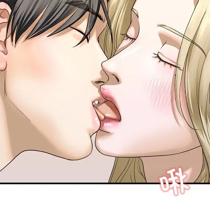 《我的继姐》漫画 第8話