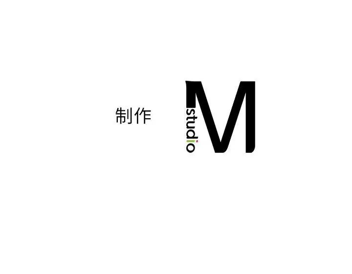 《我的继姐》漫画 第8話