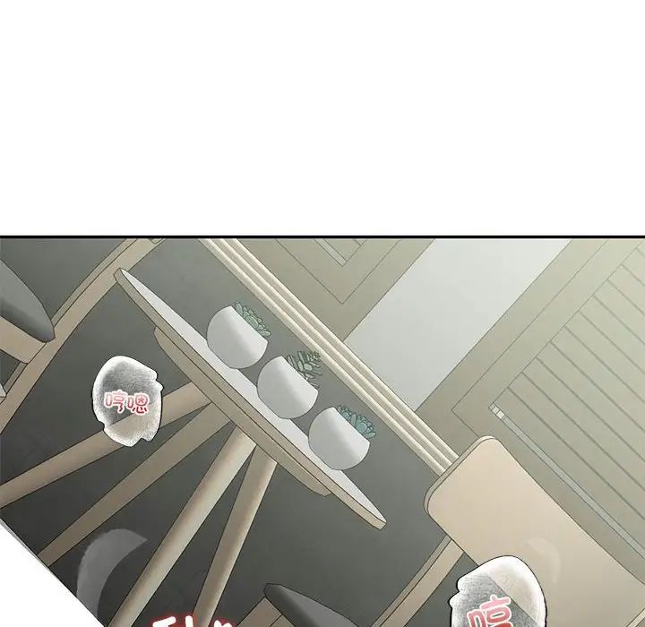 《我的继姐》漫画 第9話