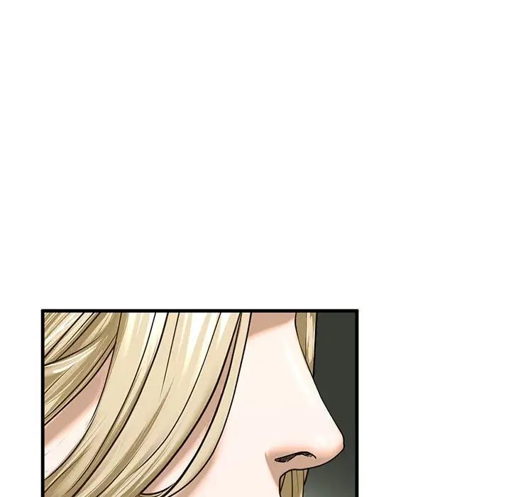 《我的继姐》漫画 第9話
