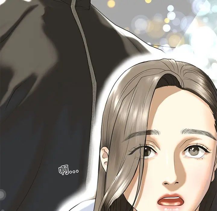 《我的继姐》漫画 第9話