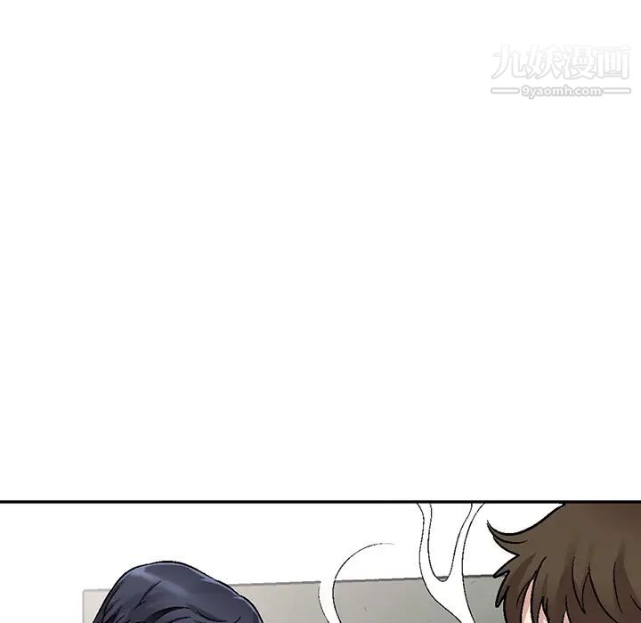 《我的继妹好善良》漫画 第1話