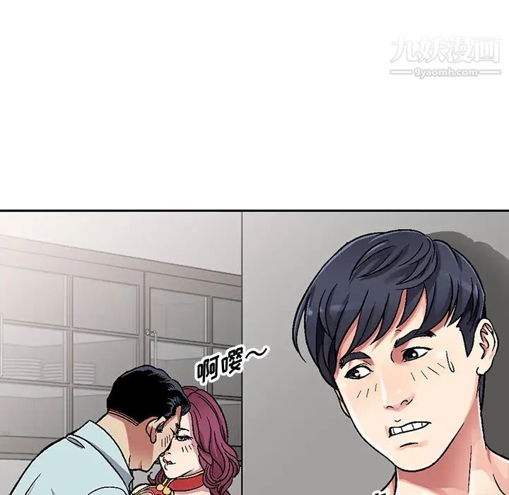 《我的继妹好善良》漫画 第1話