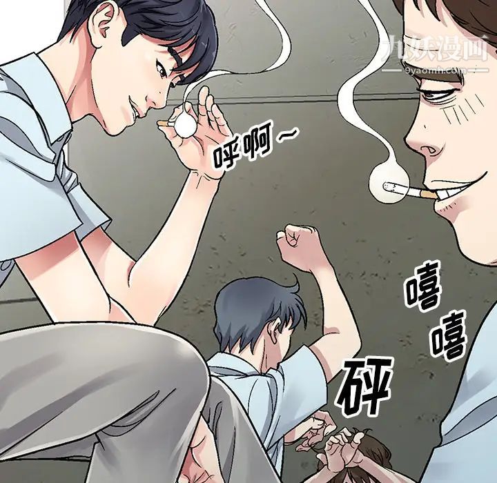 《我的继妹好善良》漫画 第1話