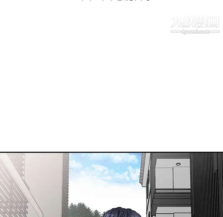 《我的继妹好善良》漫画 第1話