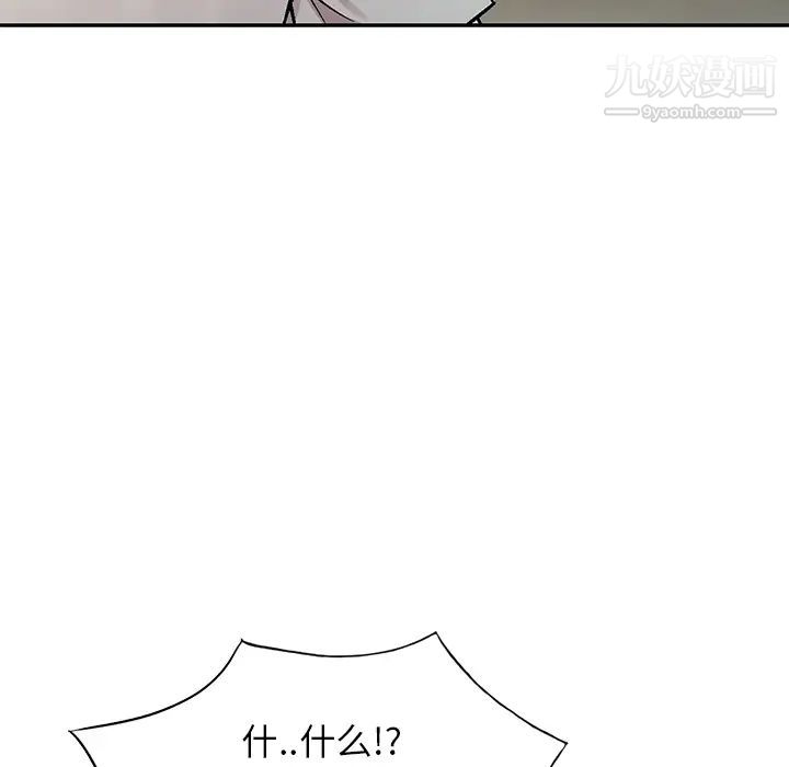 《我的继妹好善良》漫画 第1話