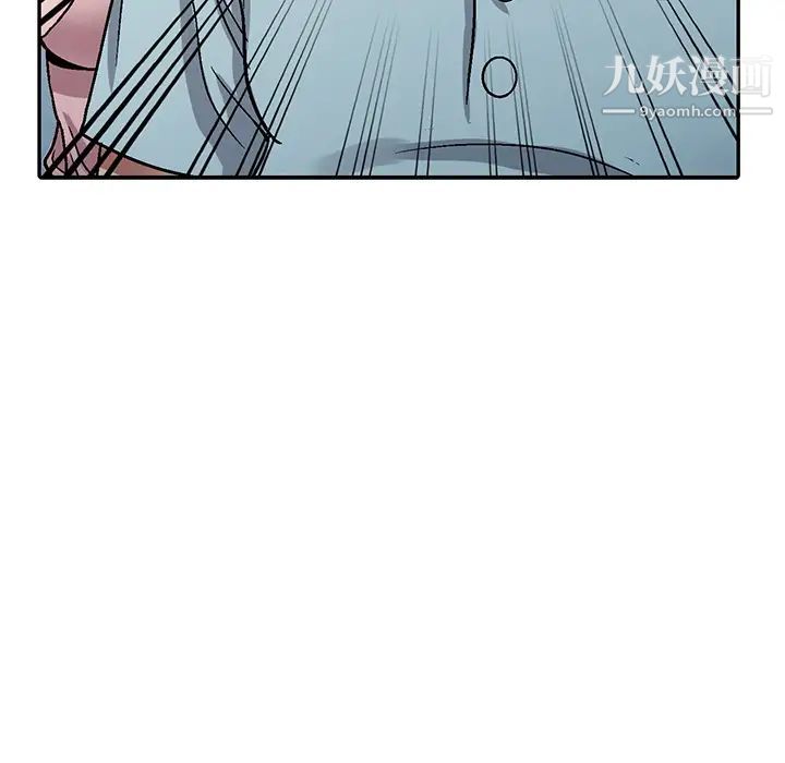 《我的继妹好善良》漫画 第1話