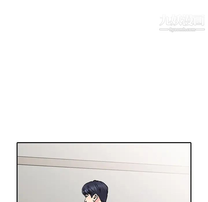 《我的继妹好善良》漫画 第1話