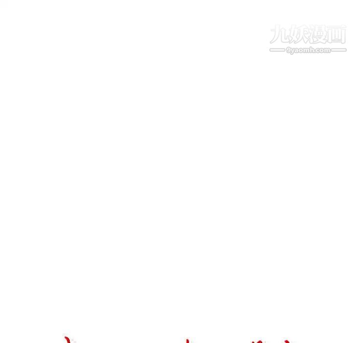 《我的继妹好善良》漫画 第1話