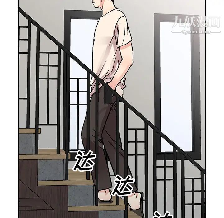 《我的继妹好善良》漫画 第1話