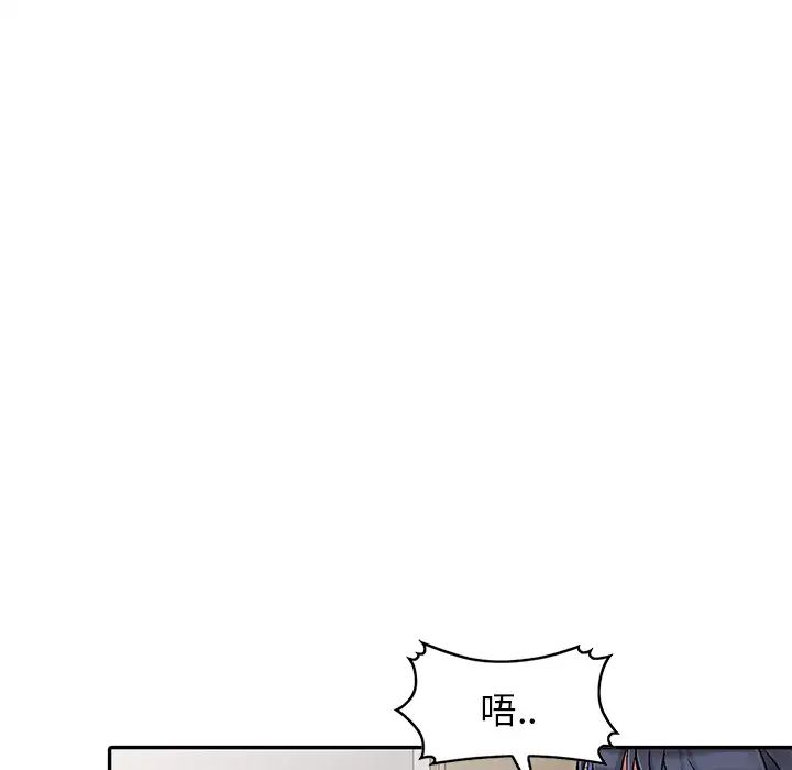 《我的继妹好善良》漫画 第1話