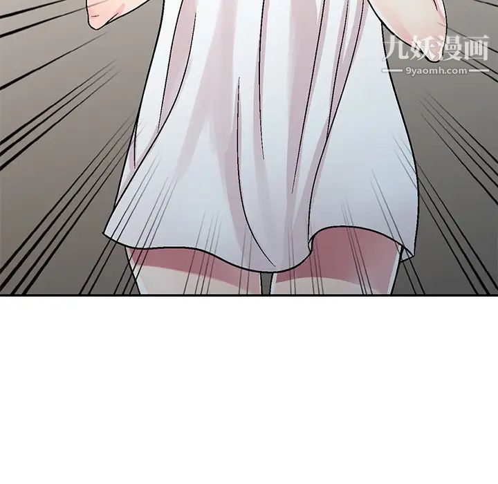 《我的继妹好善良》漫画 第1話